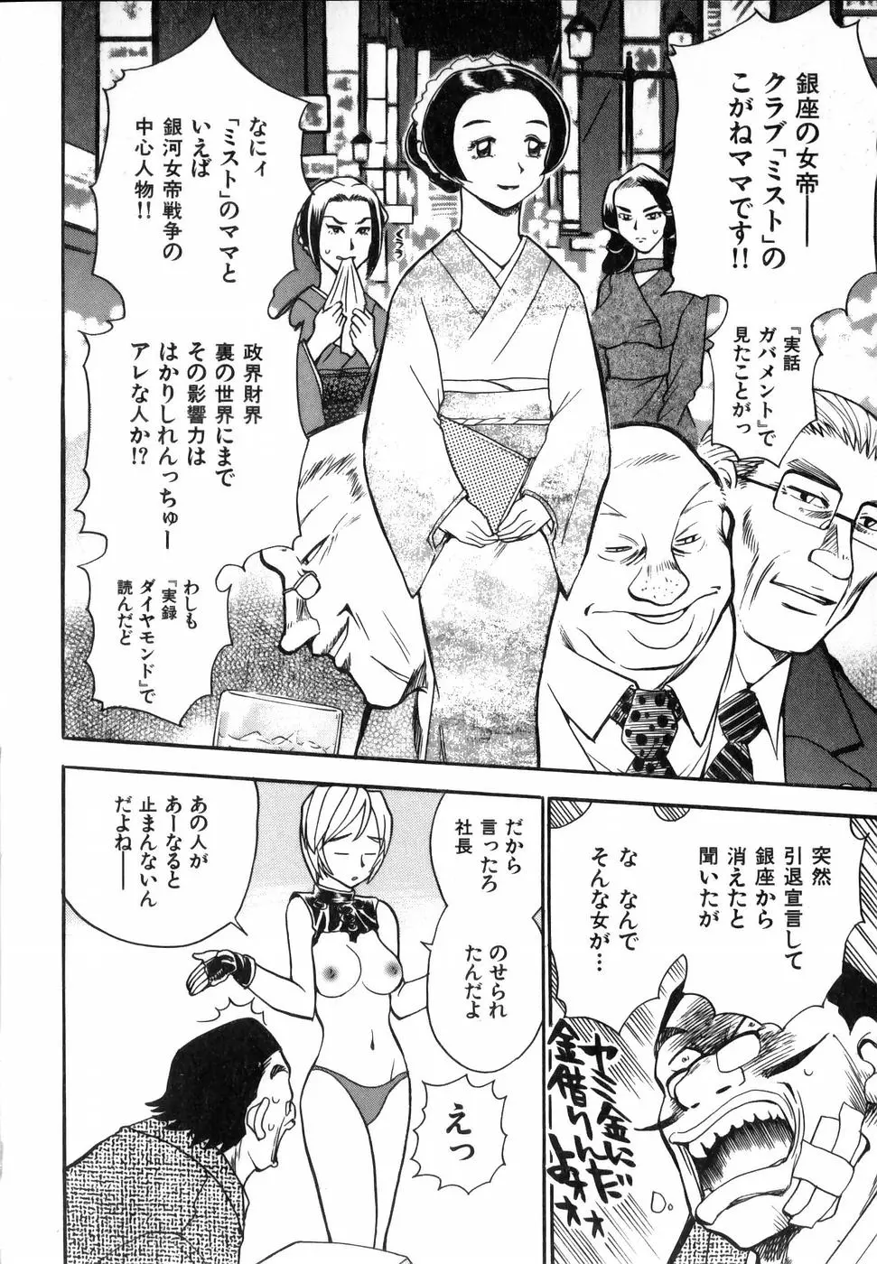웹툰 이미지 149