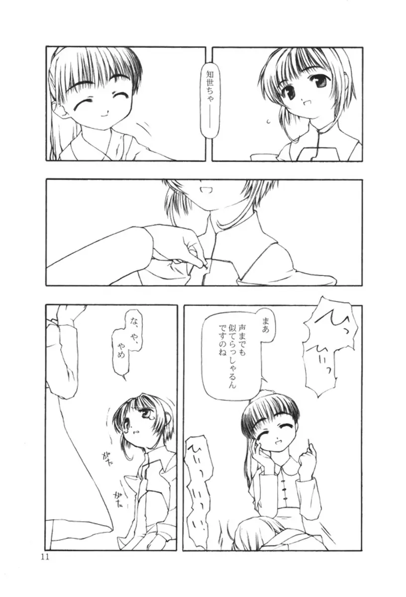 웹툰 이미지 80