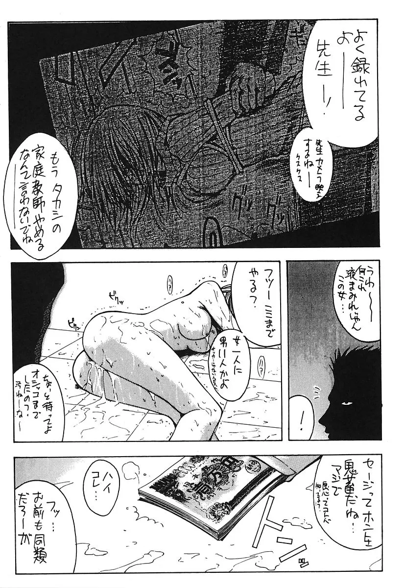웹툰 이미지 174