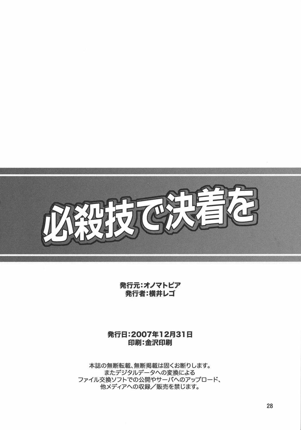 웹툰 이미지 26