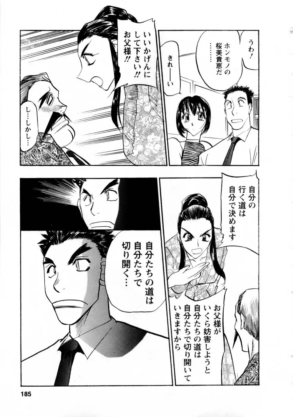 웹툰 이미지 183
