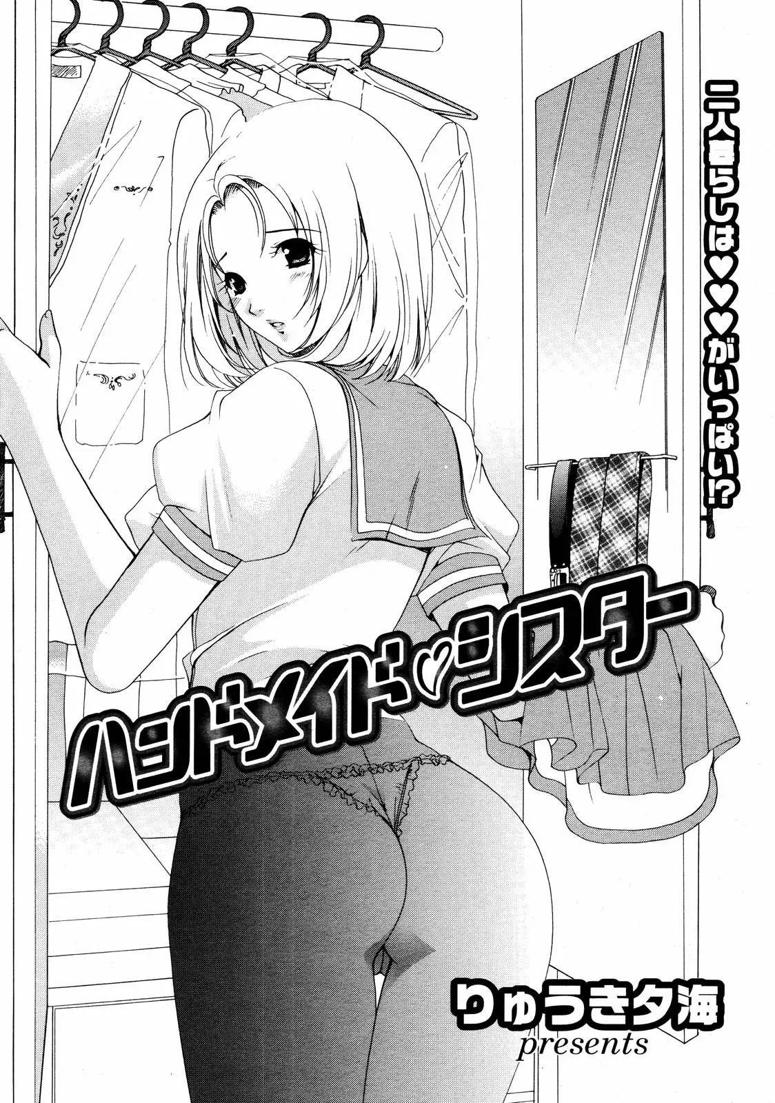 웹툰 이미지 25