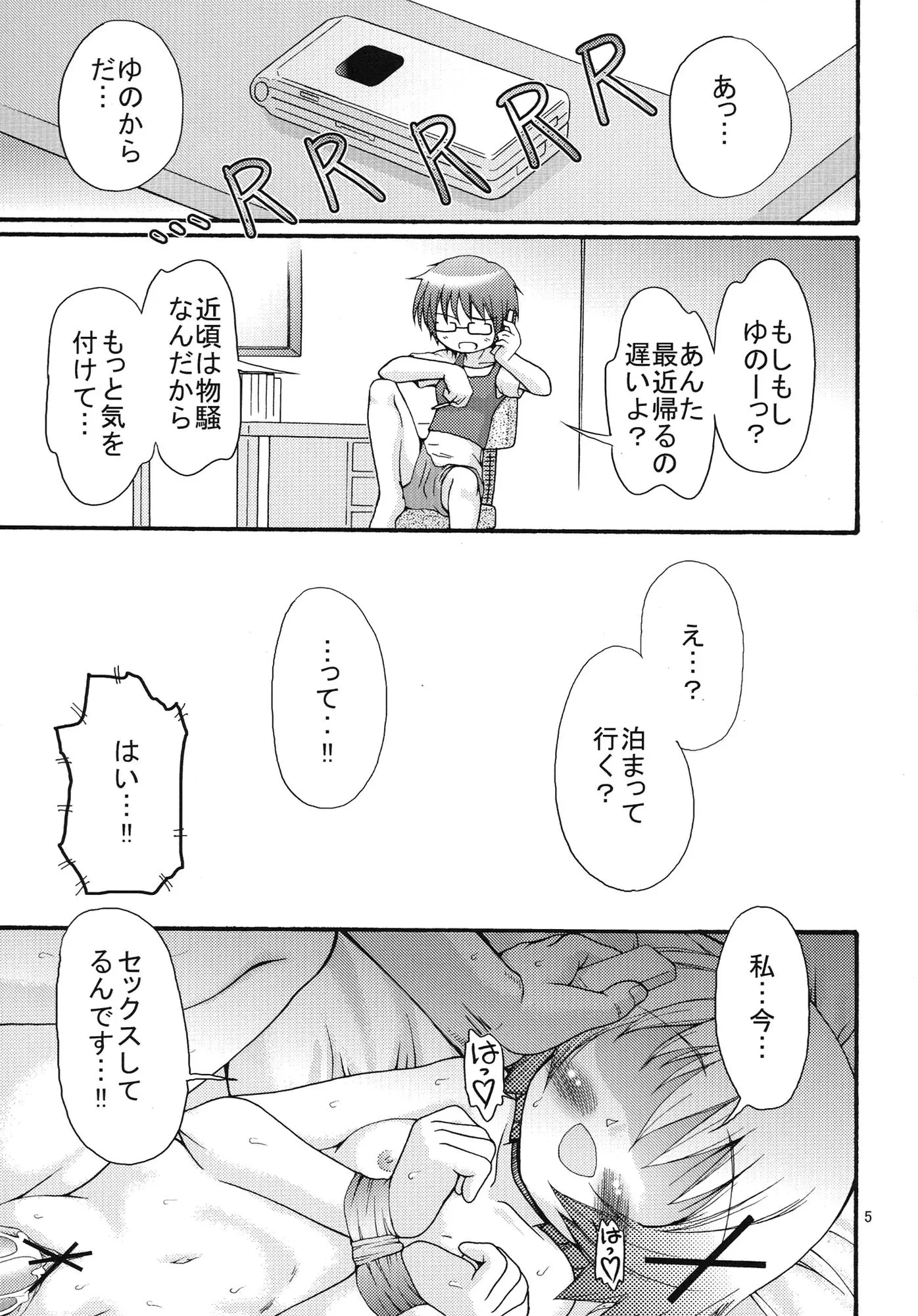 웹툰 이미지 4