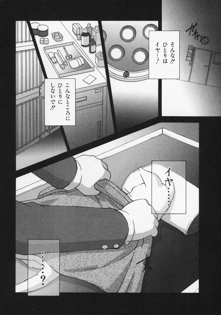 웹툰 이미지 158