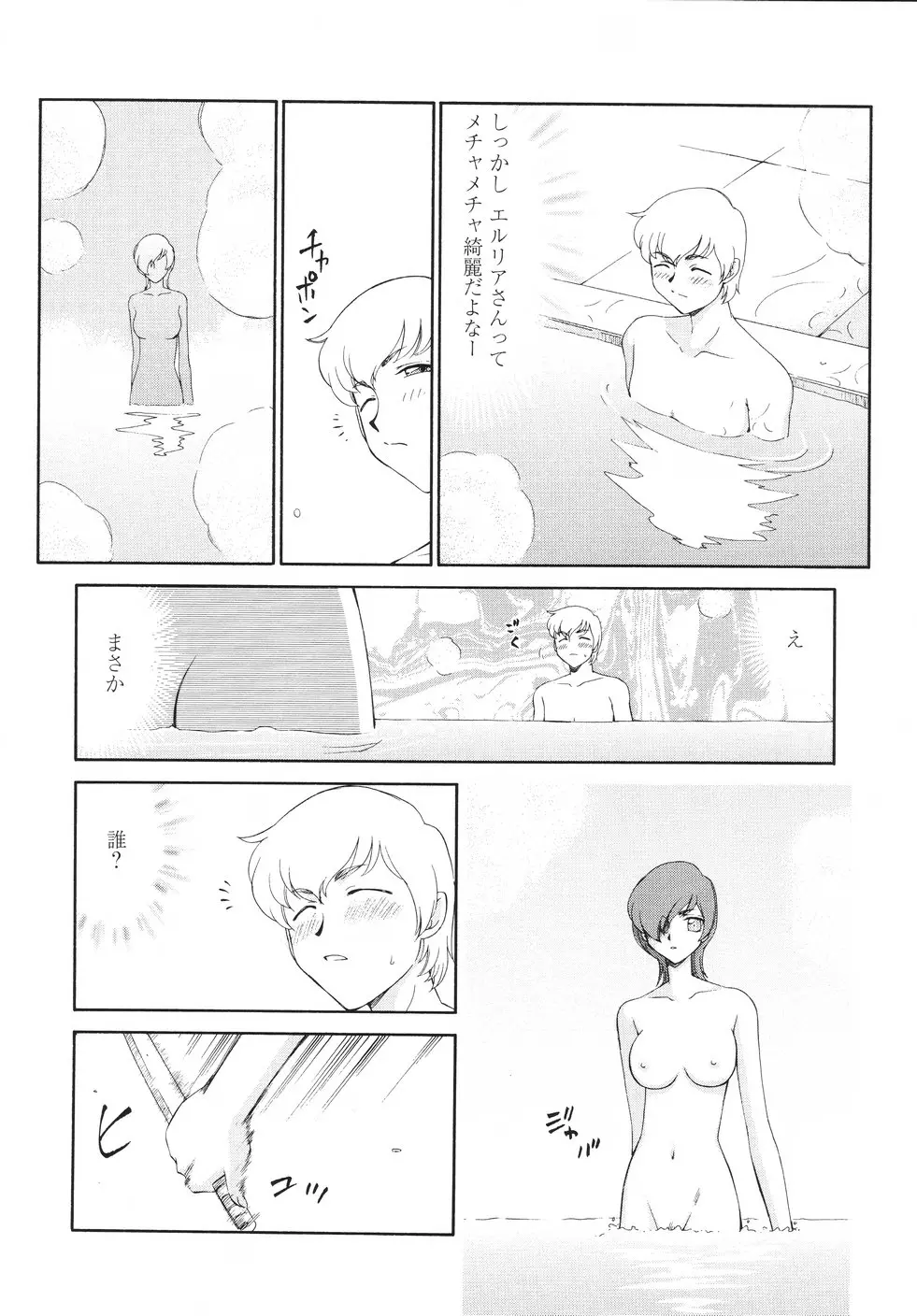 웹툰 이미지 16
