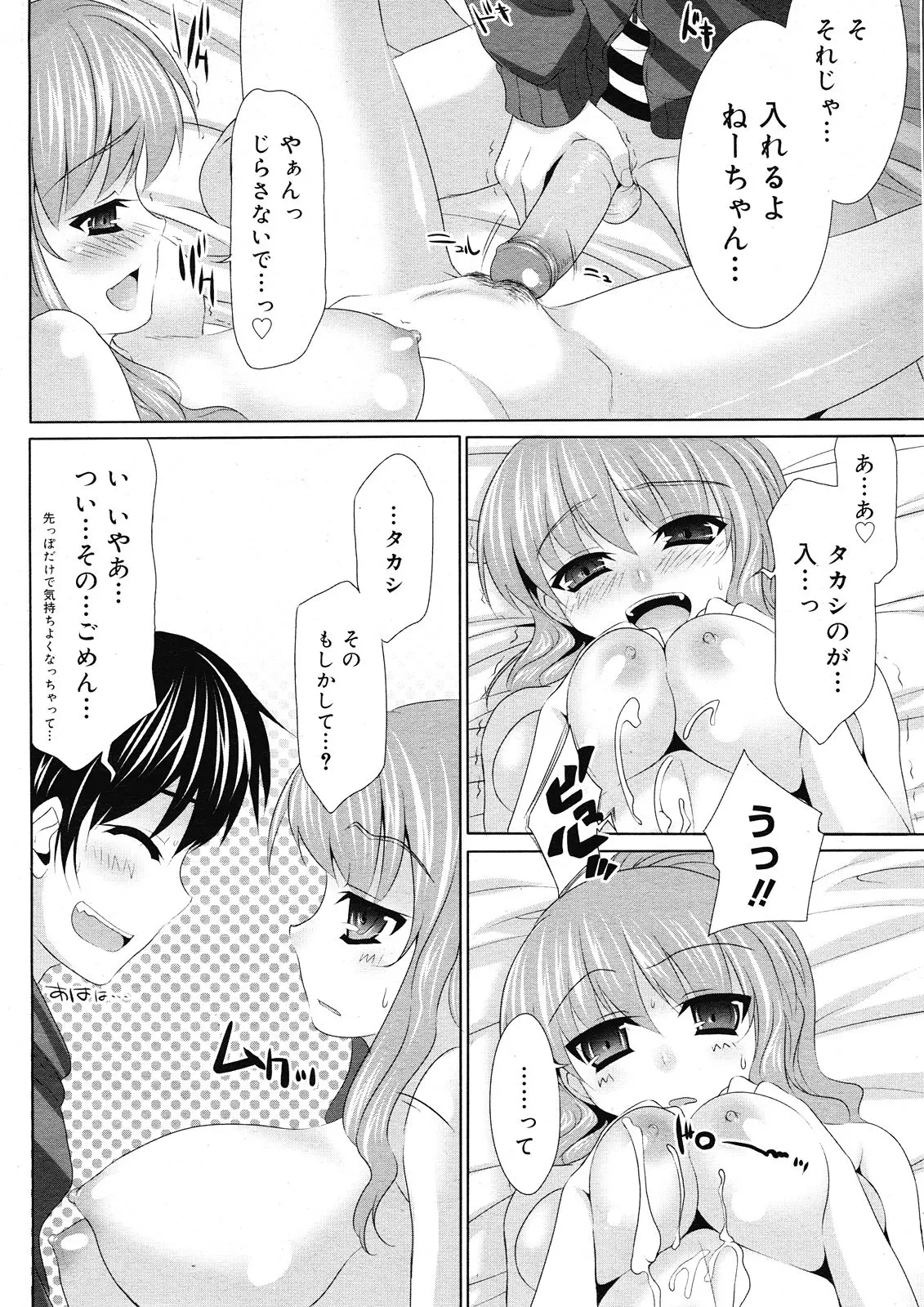 웹툰 이미지 335