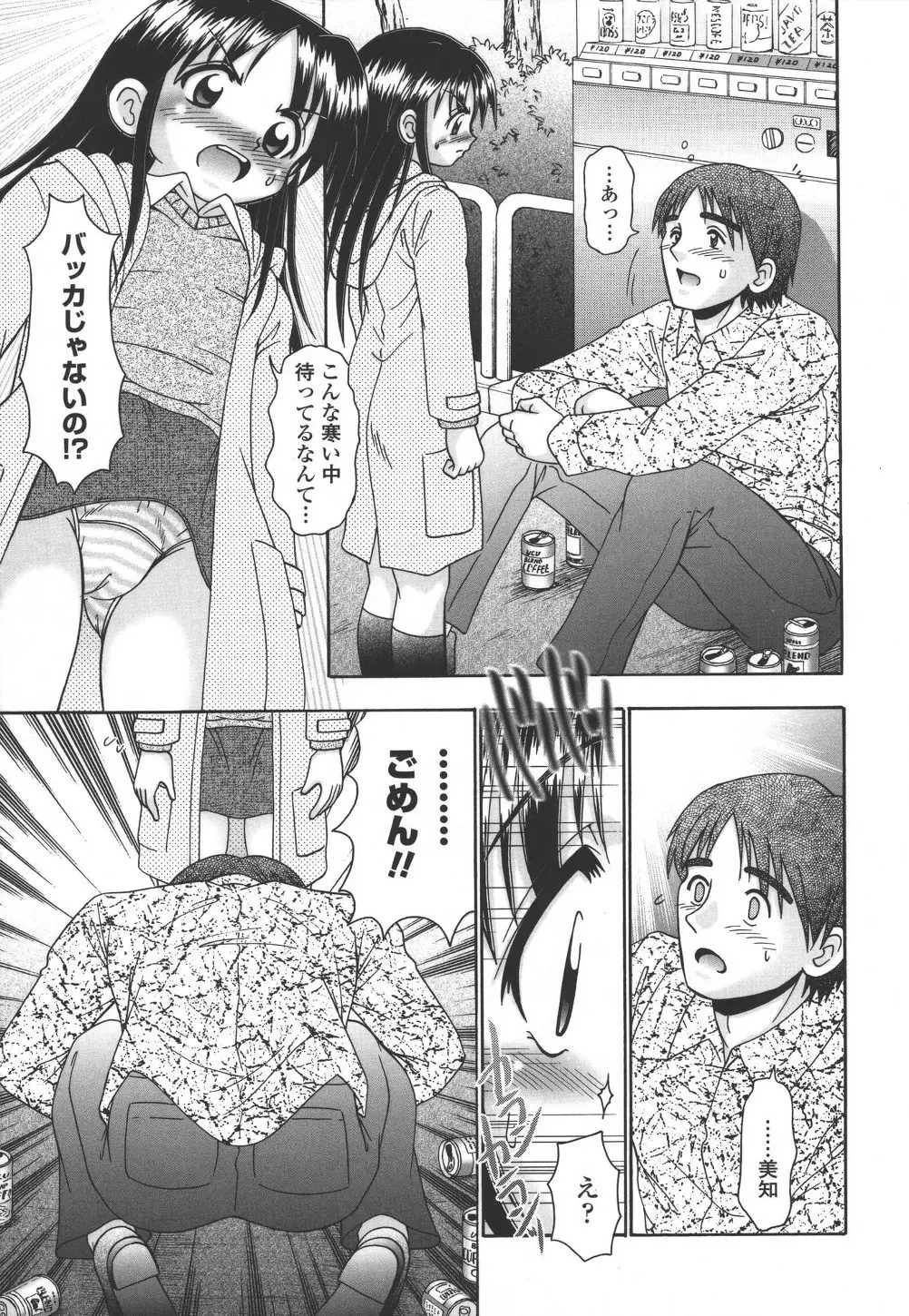 웹툰 이미지 175