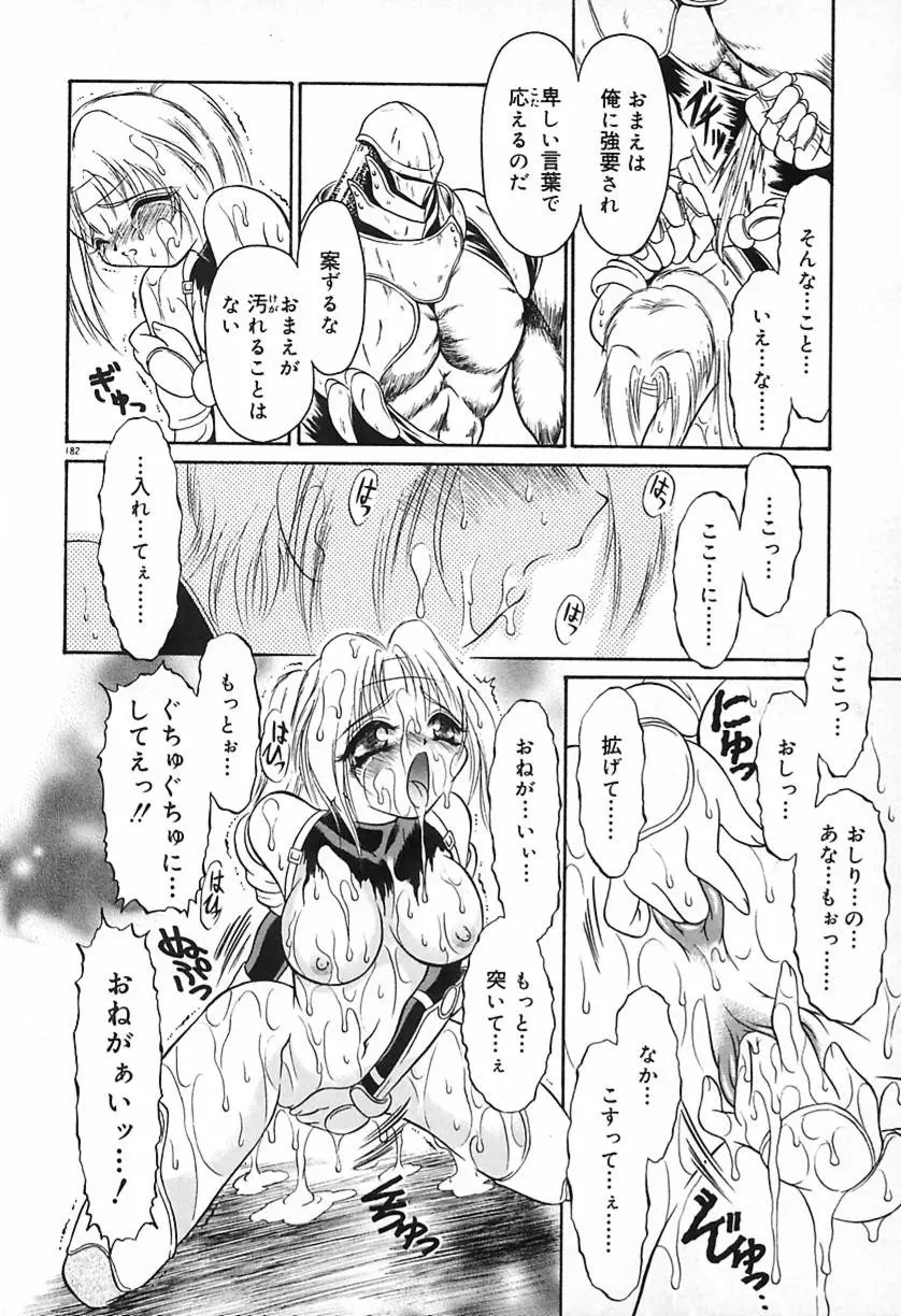 웹툰 이미지 183