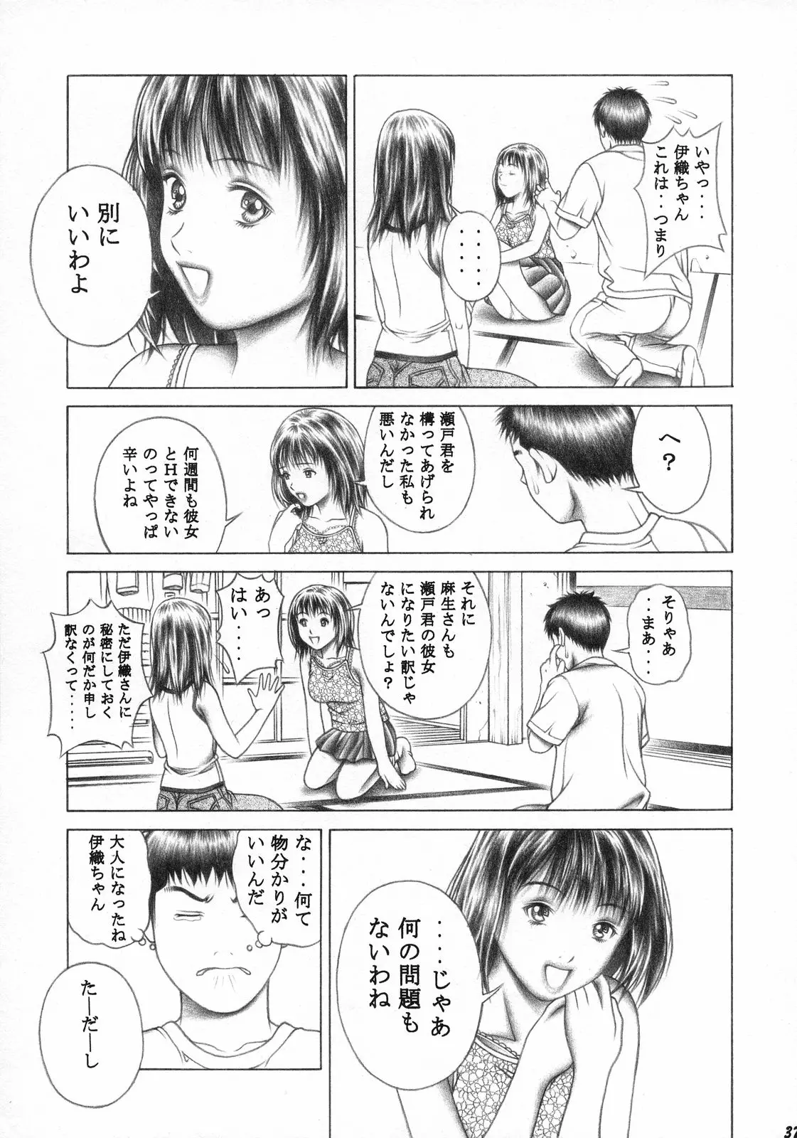 웹툰 이미지 35