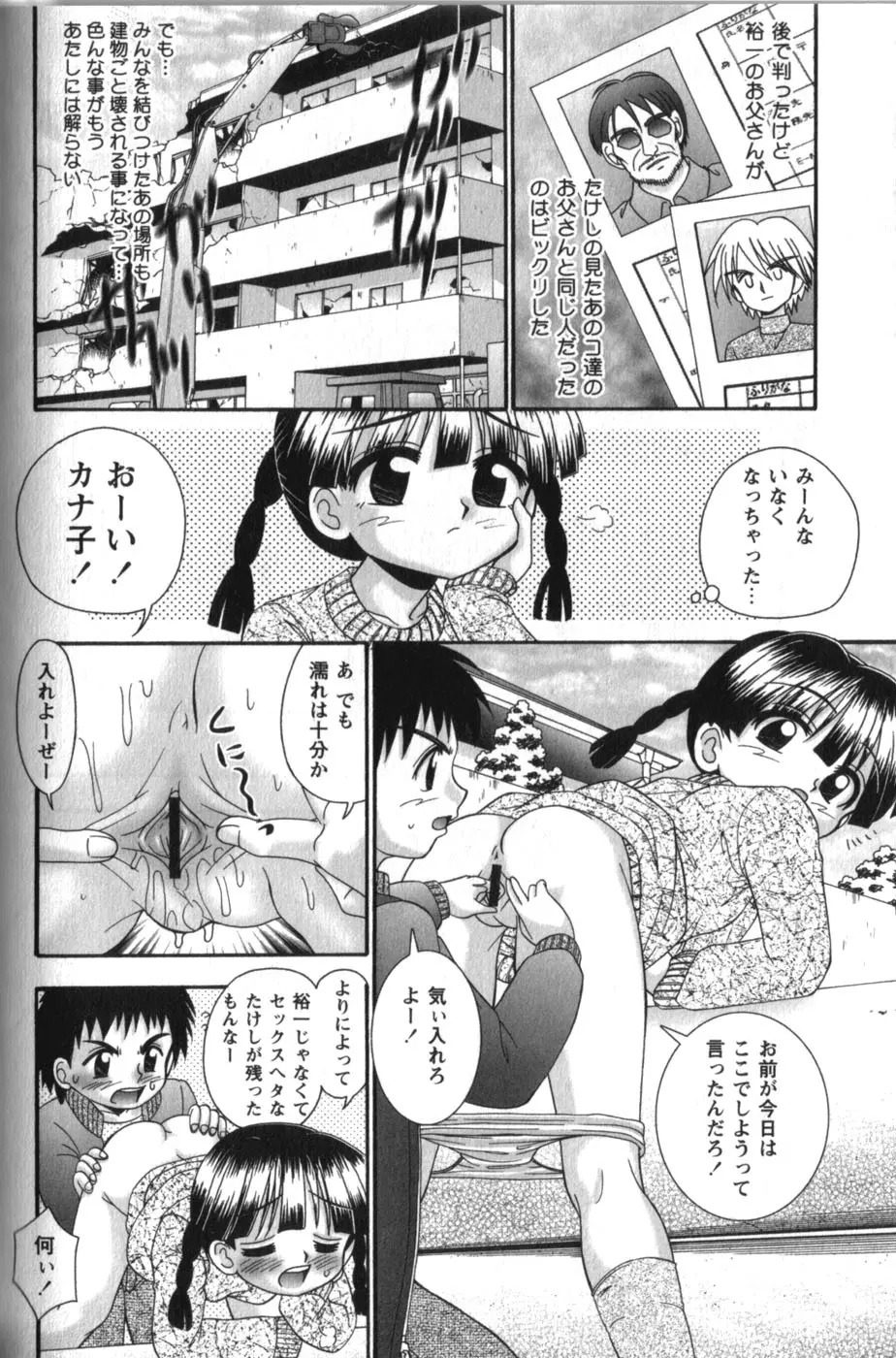 웹툰 이미지 165