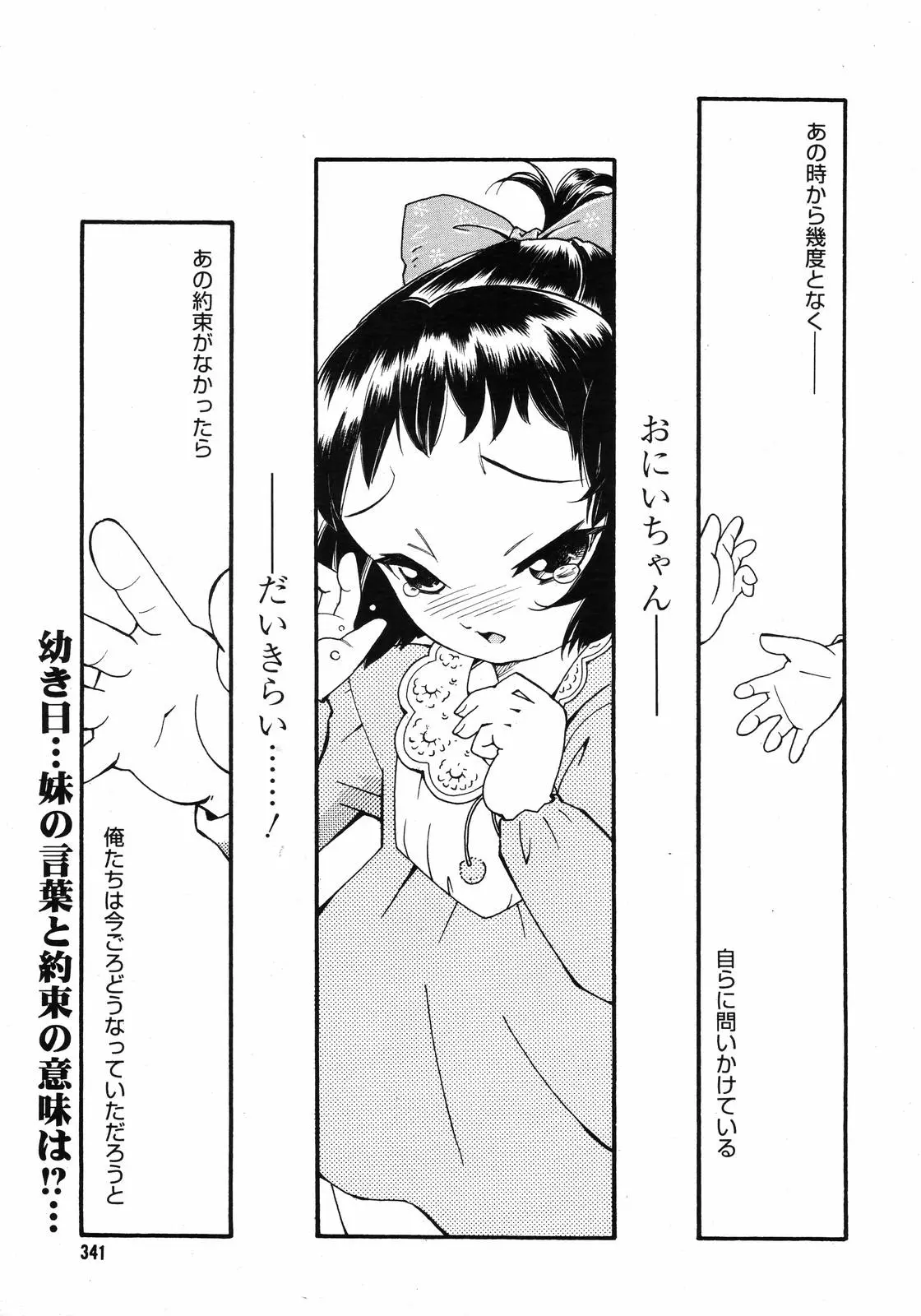 웹툰 이미지 338