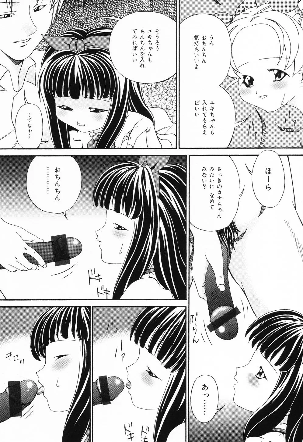 웹툰 이미지 118