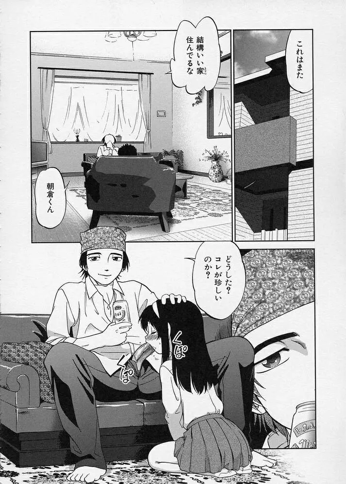 웹툰 이미지 139