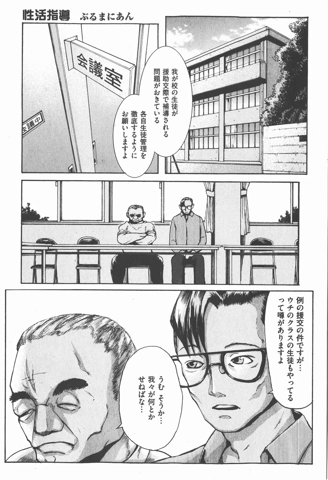 웹툰 이미지 188