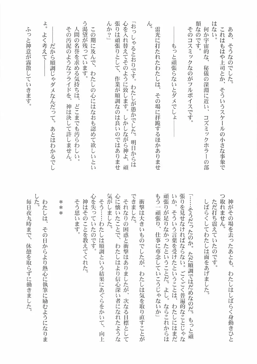 웹툰 이미지 52