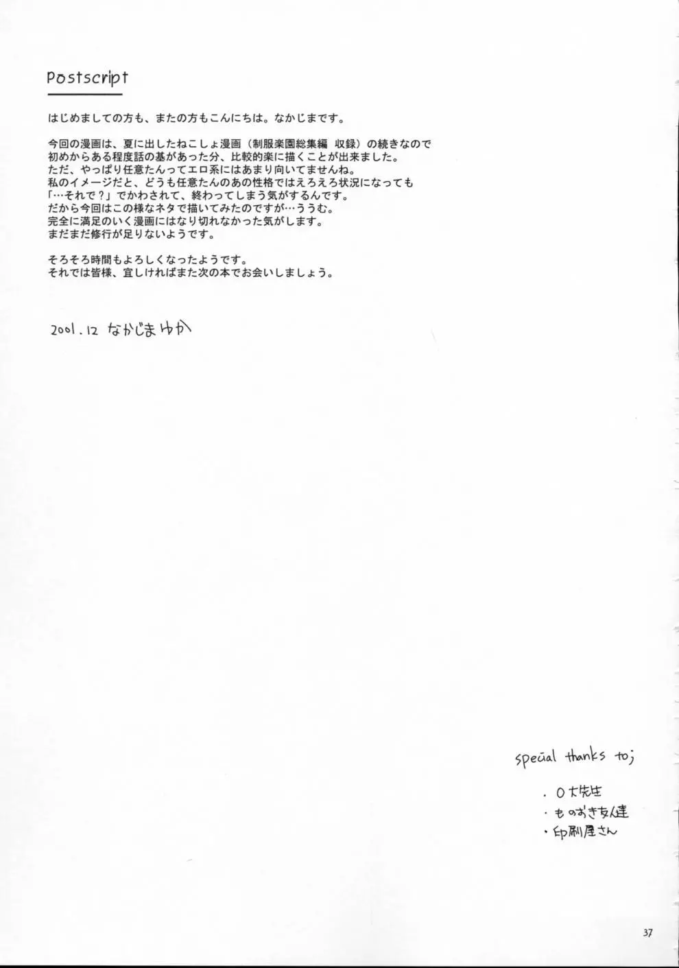 웹툰 이미지 35