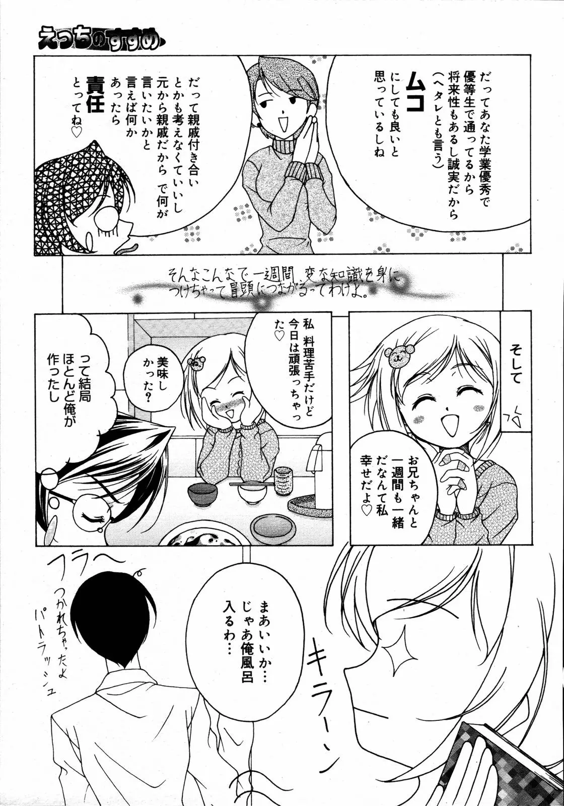 웹툰 이미지 324