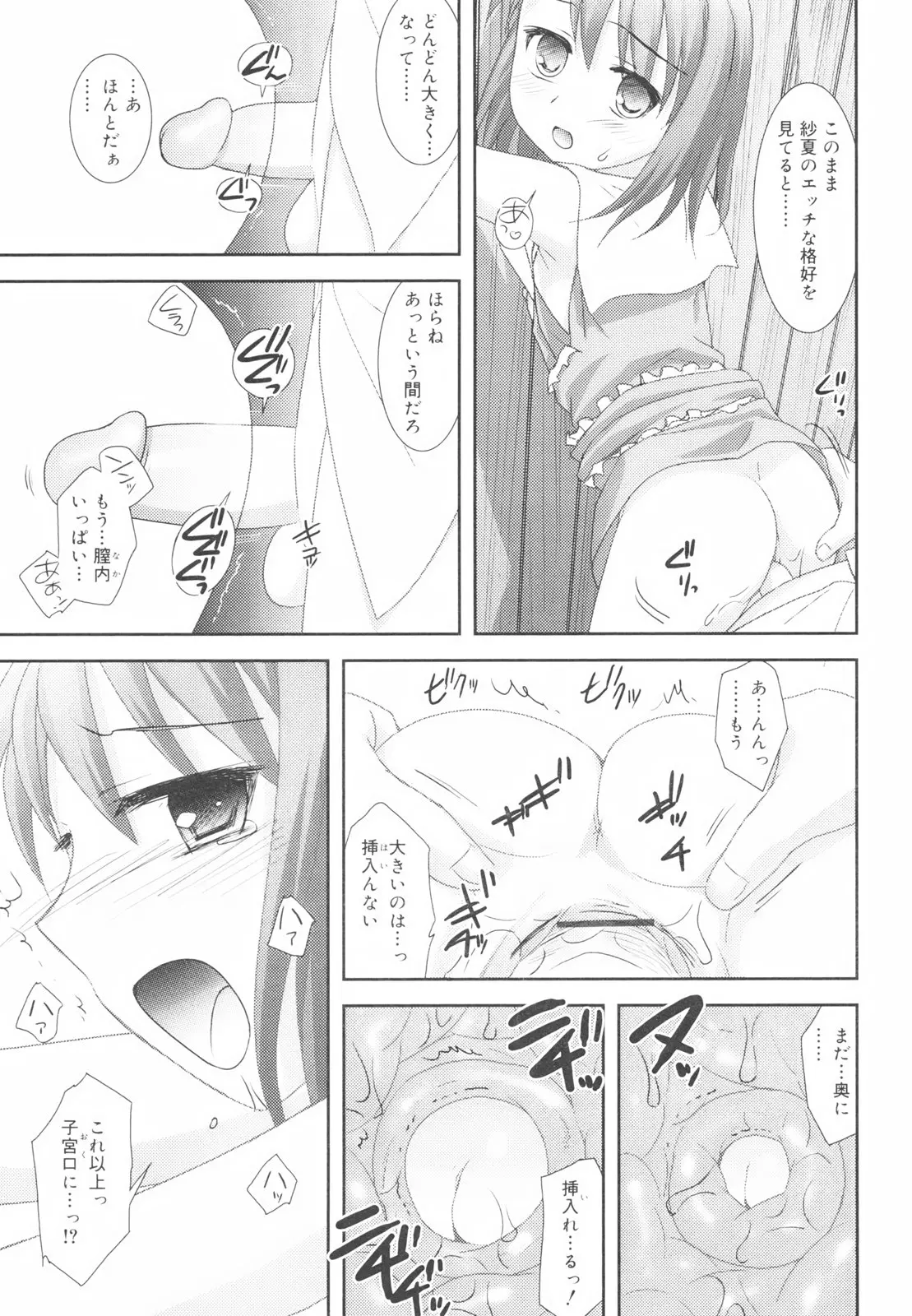 웹툰 이미지 176