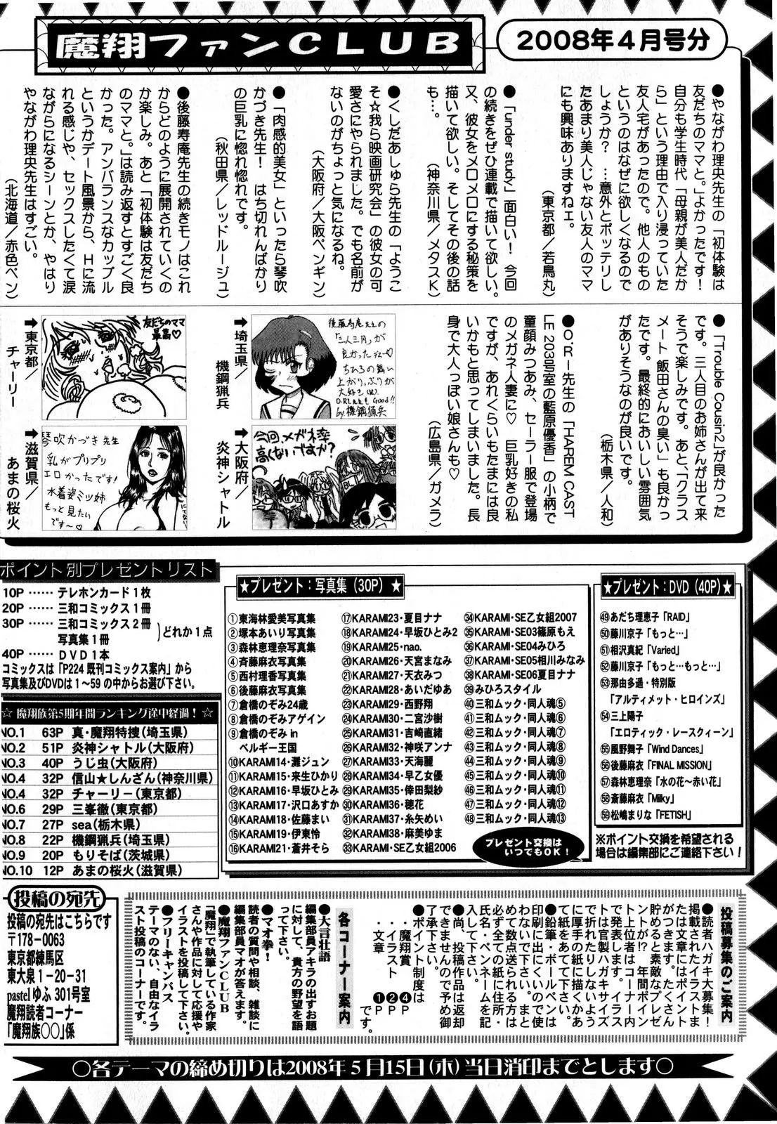 웹툰 이미지 227