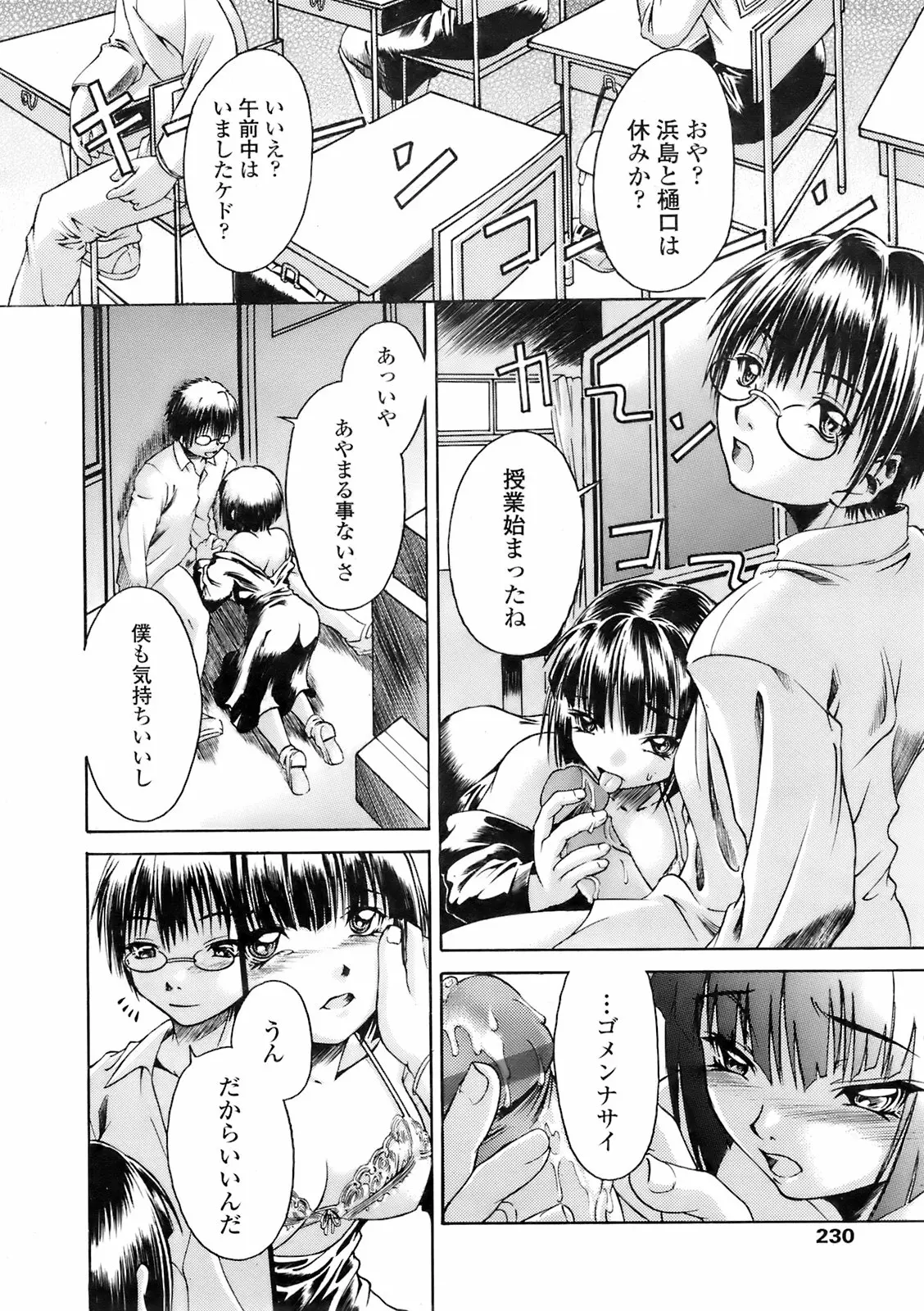 웹툰 이미지 228