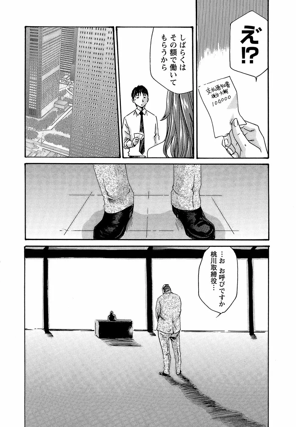 웹툰 이미지 43