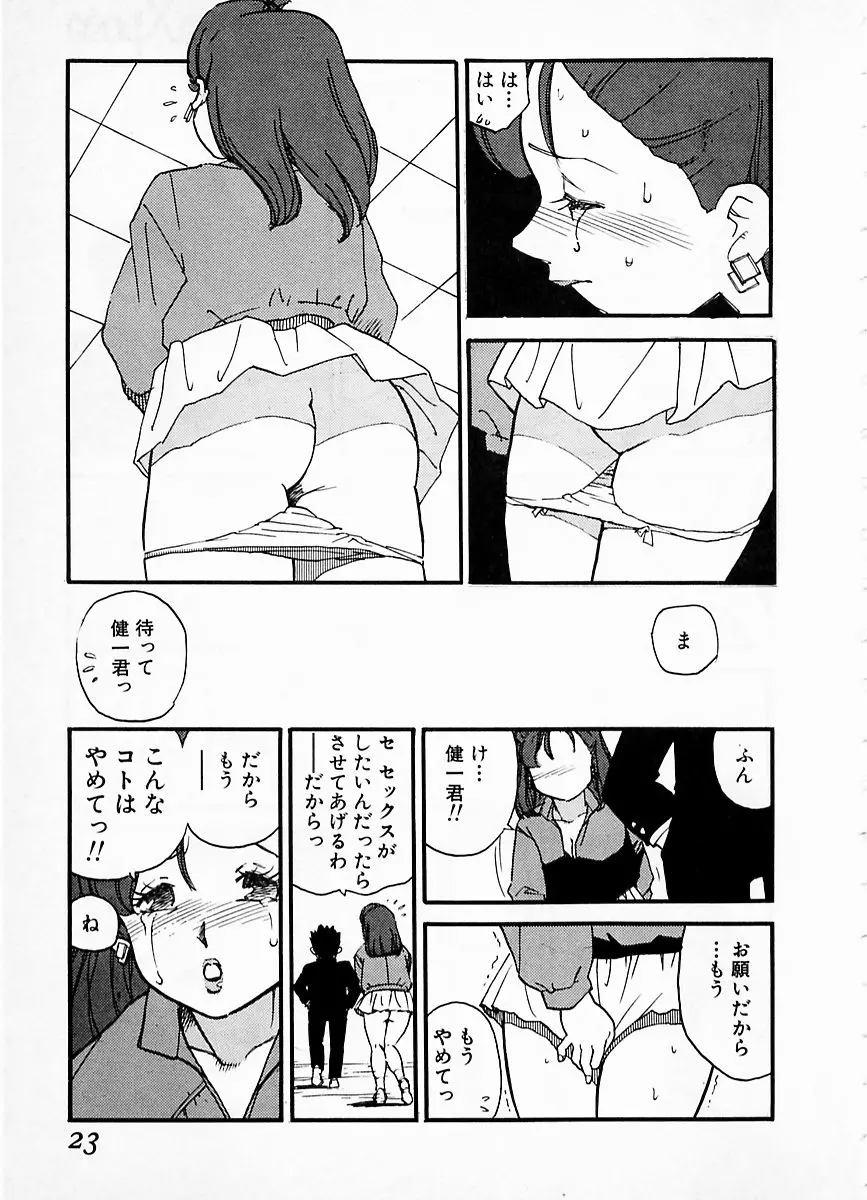 웹툰 이미지 18
