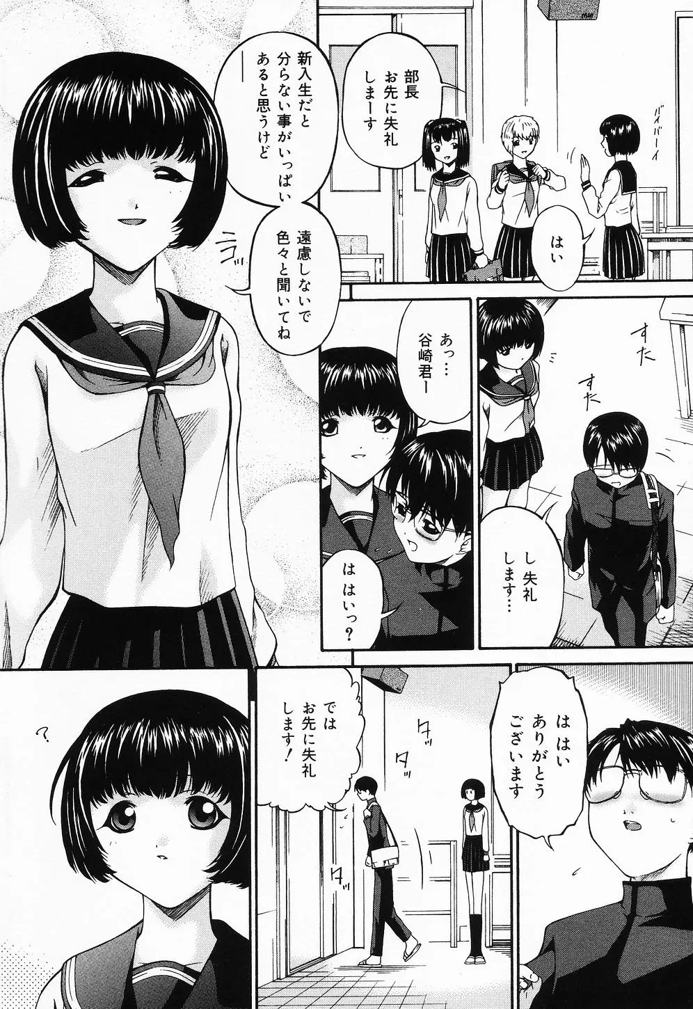 웹툰 이미지 6