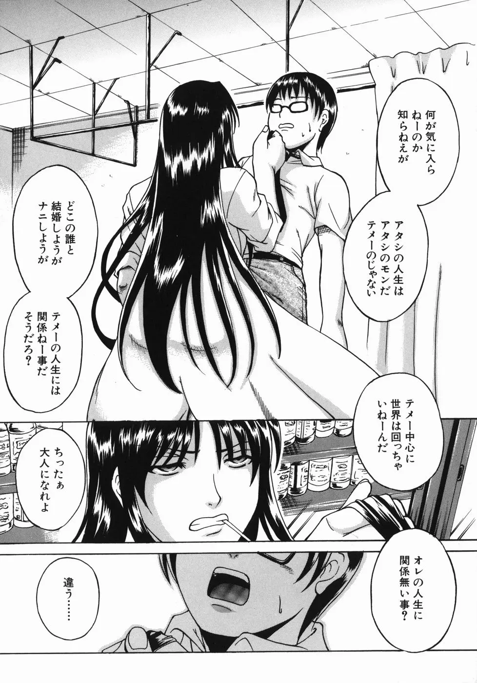 웹툰 이미지 187