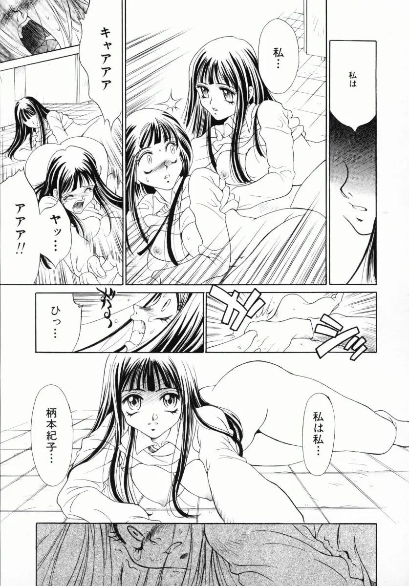 웹툰 이미지 161