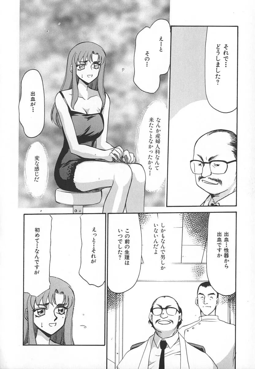 웹툰 이미지 101
