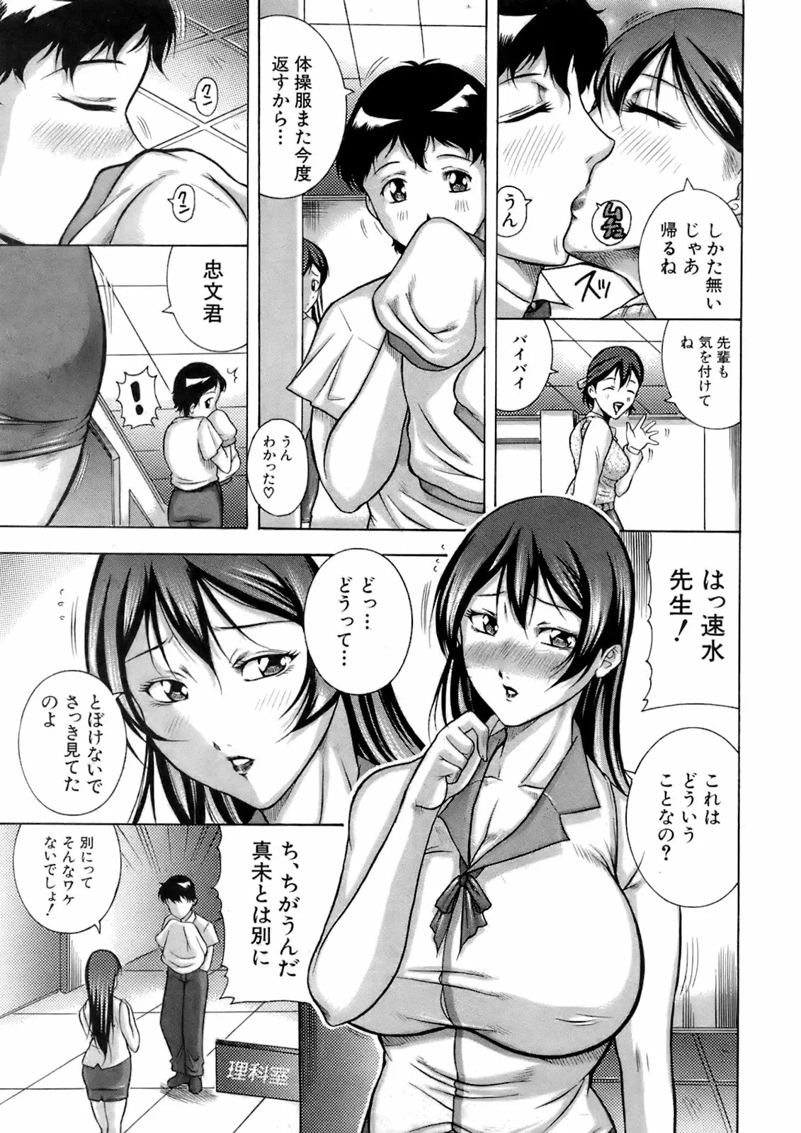 웹툰 이미지 37