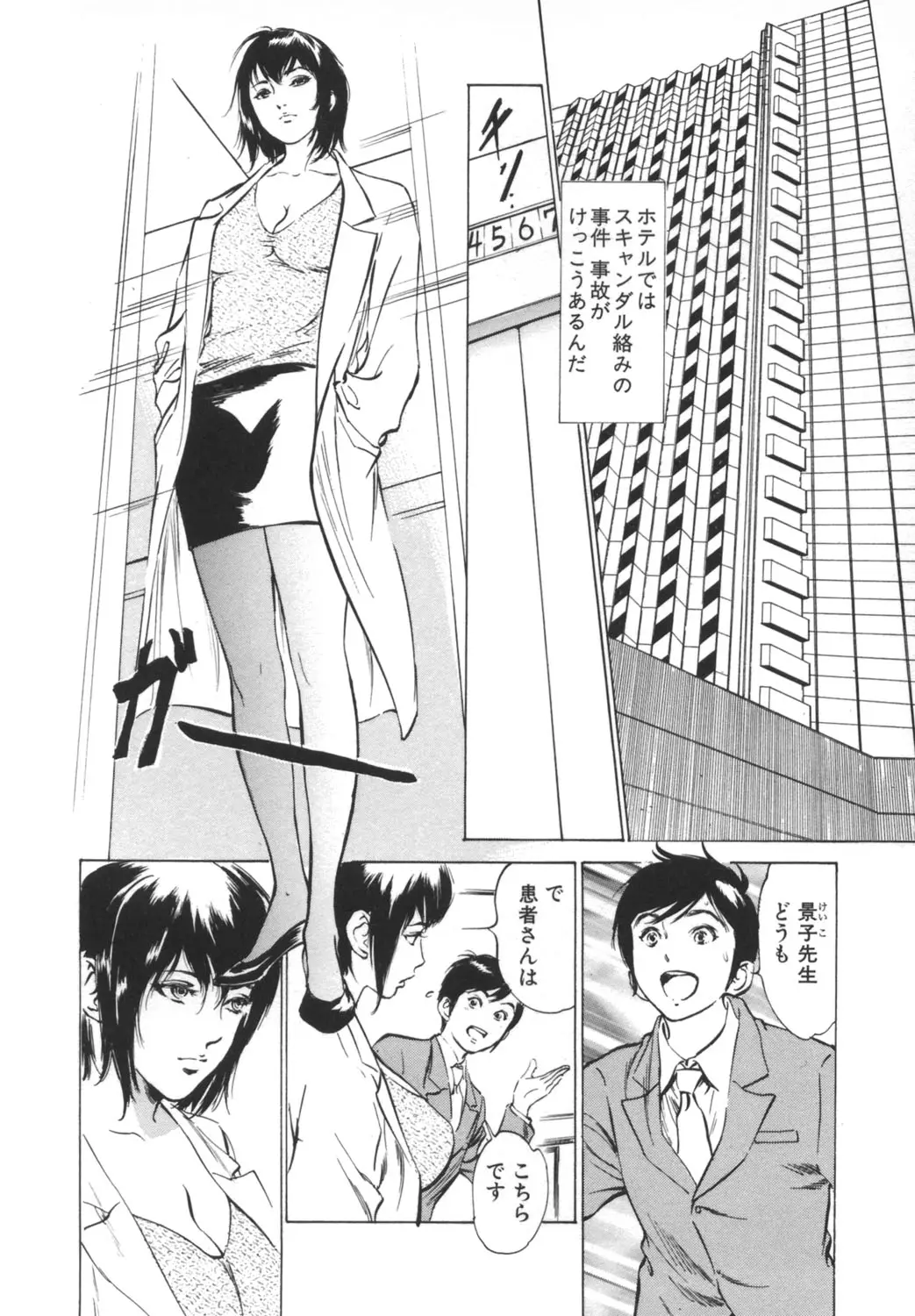 웹툰 이미지 125