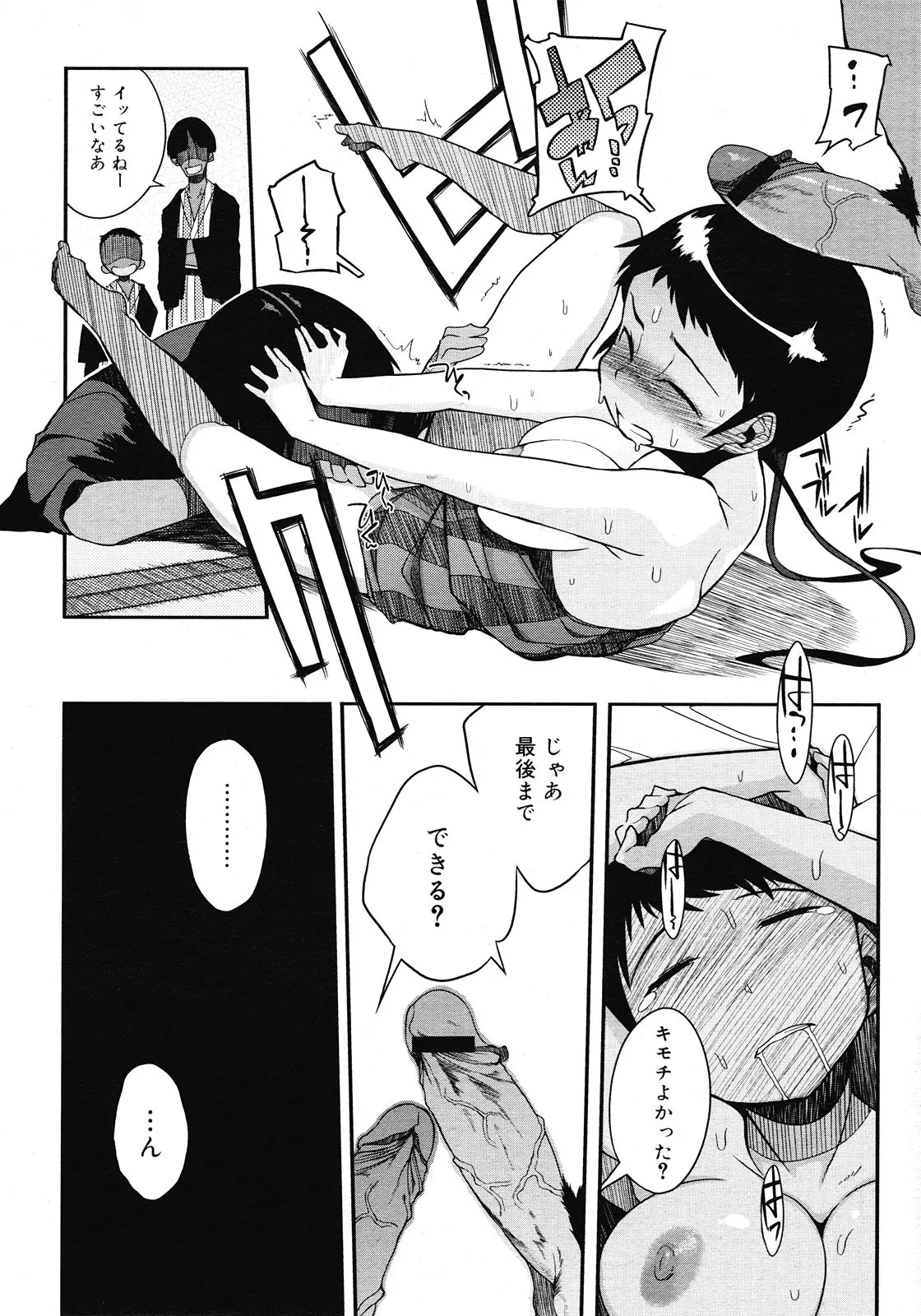 웹툰 이미지 61