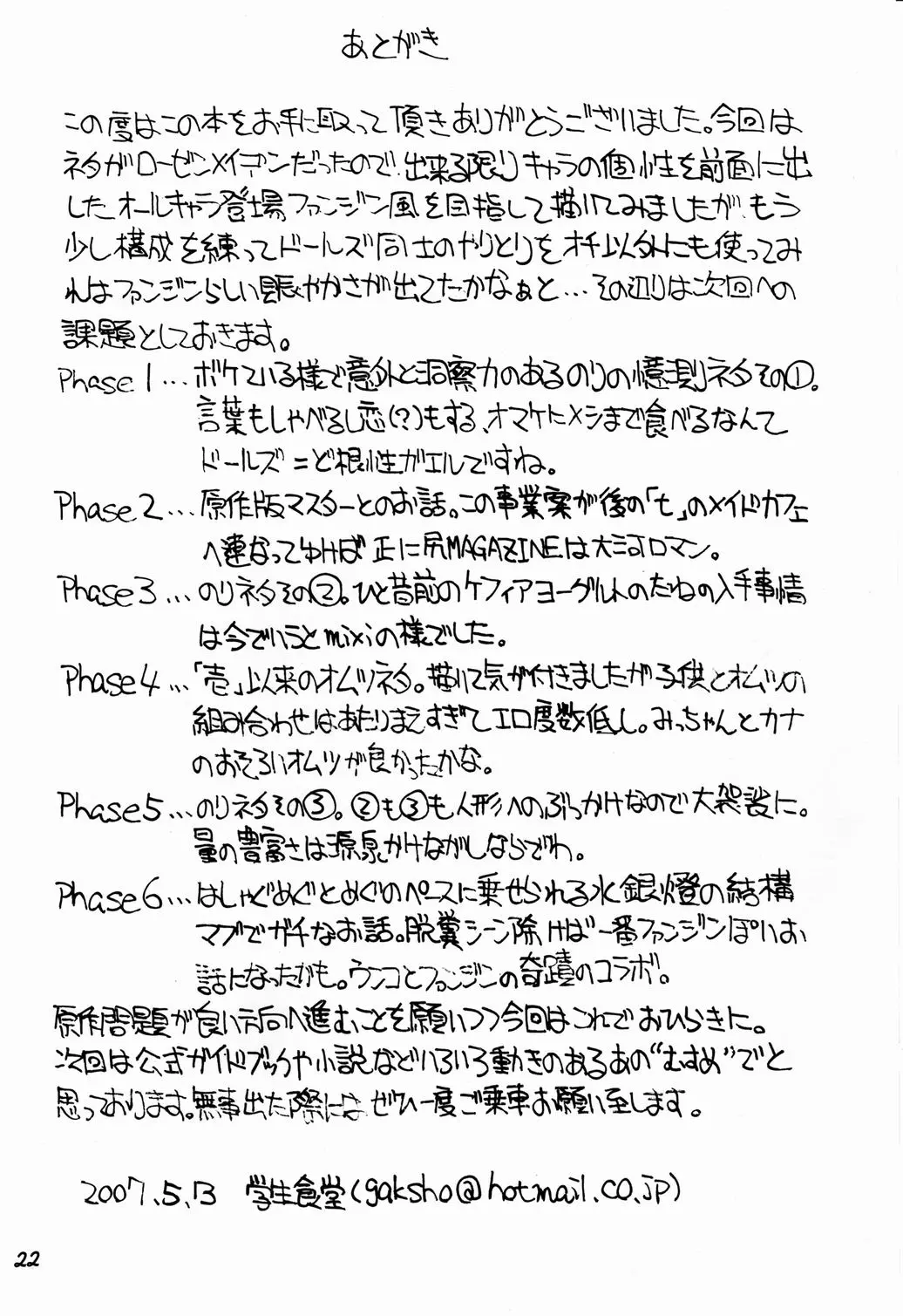 웹툰 이미지 20