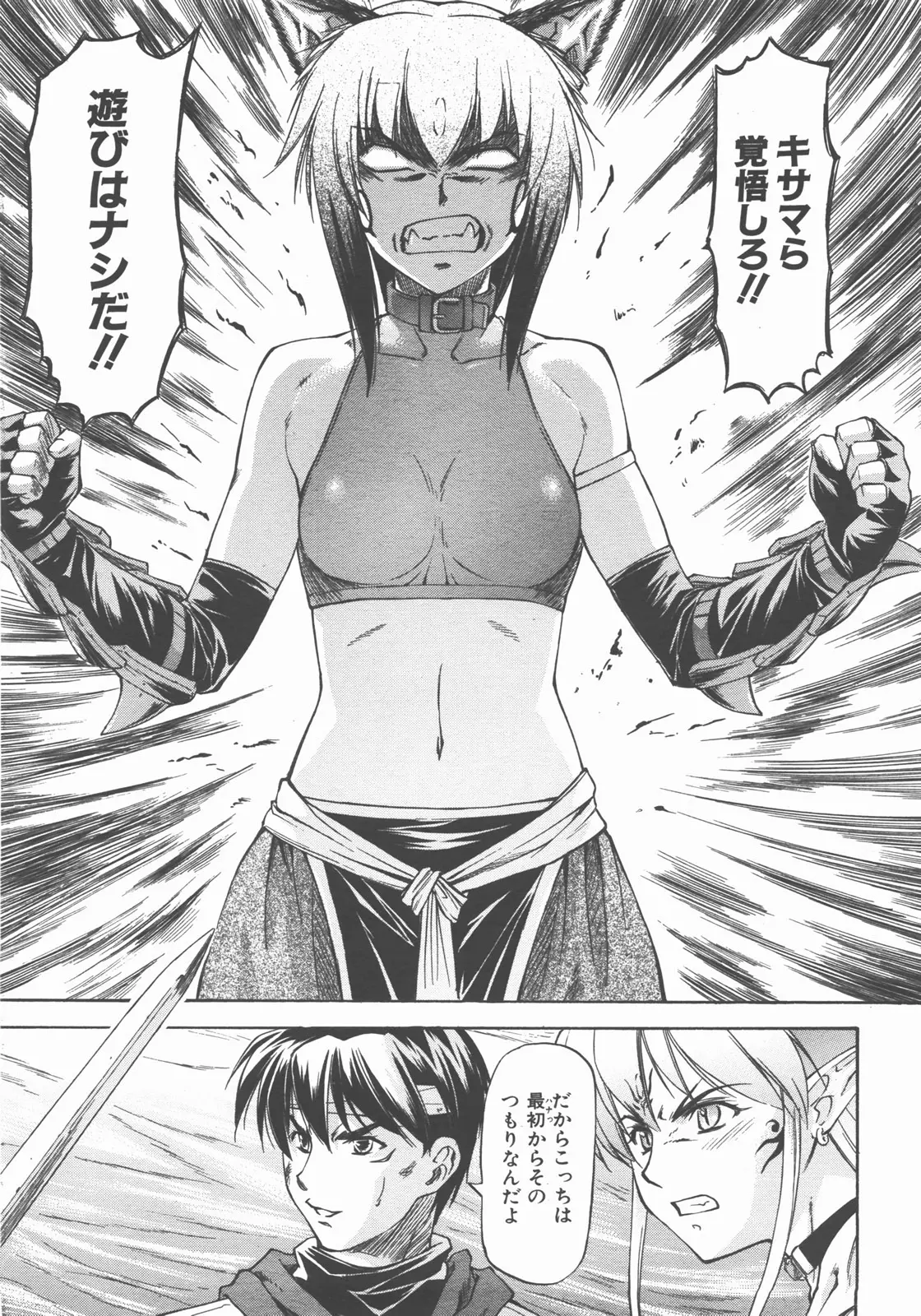 웹툰 이미지 53