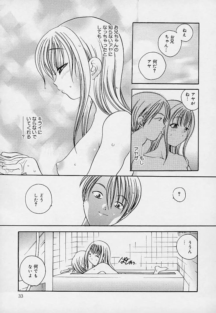 웹툰 이미지 33