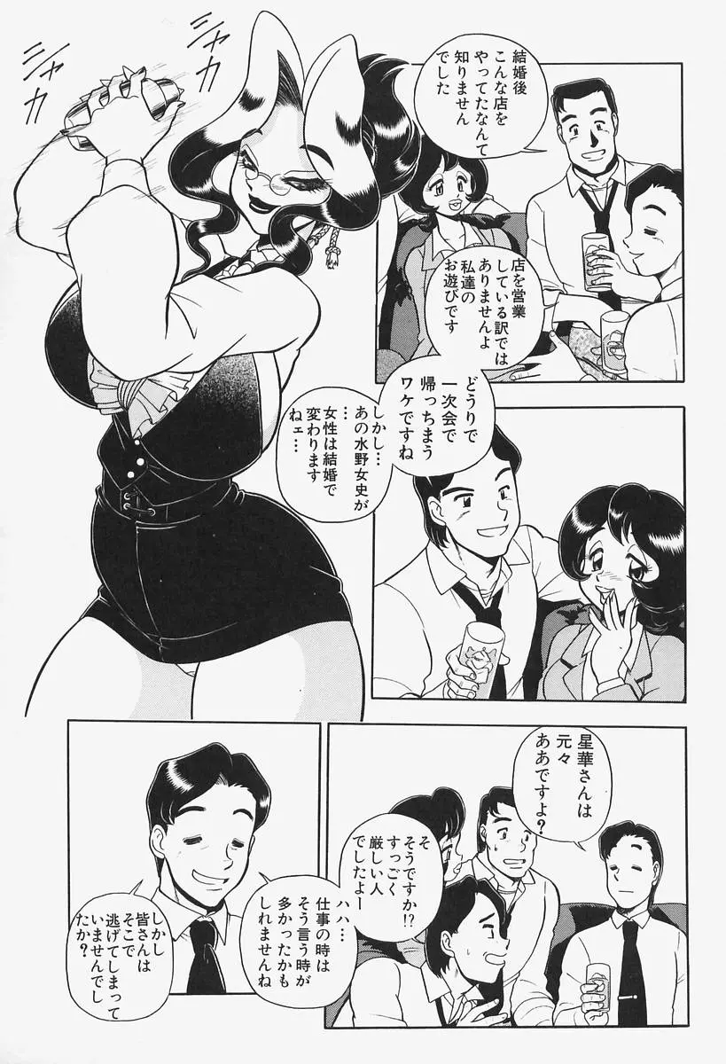웹툰 이미지 66