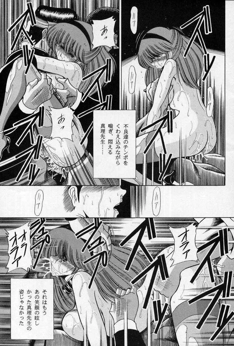 웹툰 이미지 52