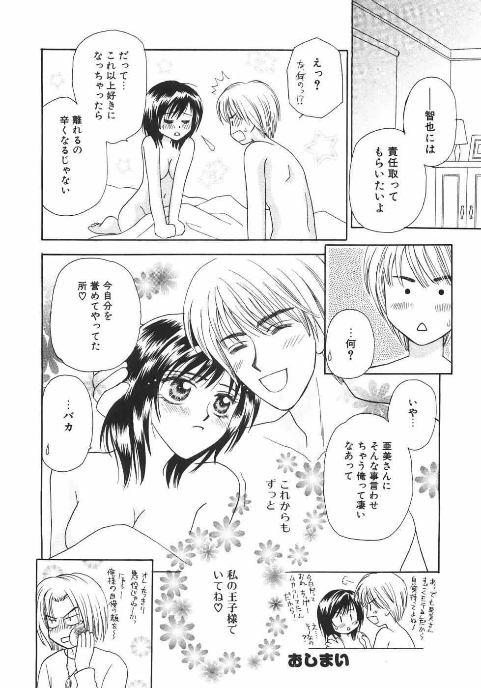 웹툰 이미지 101