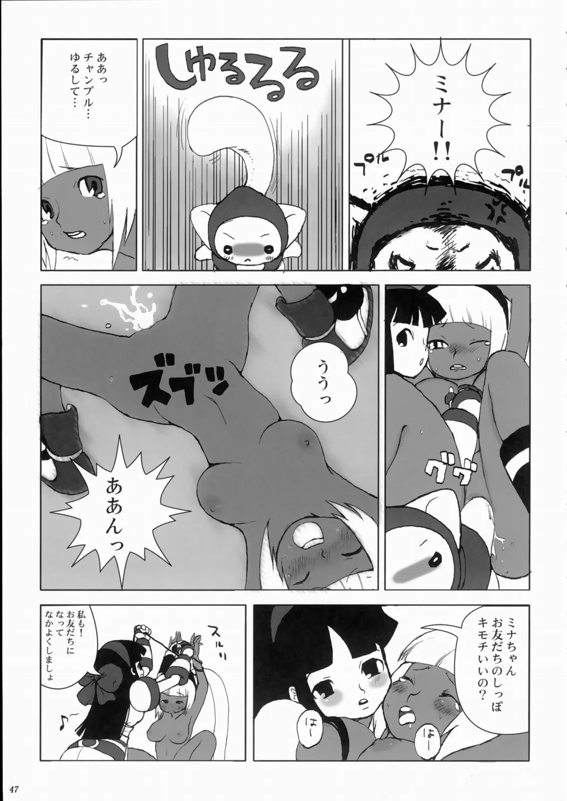 웹툰 이미지 45