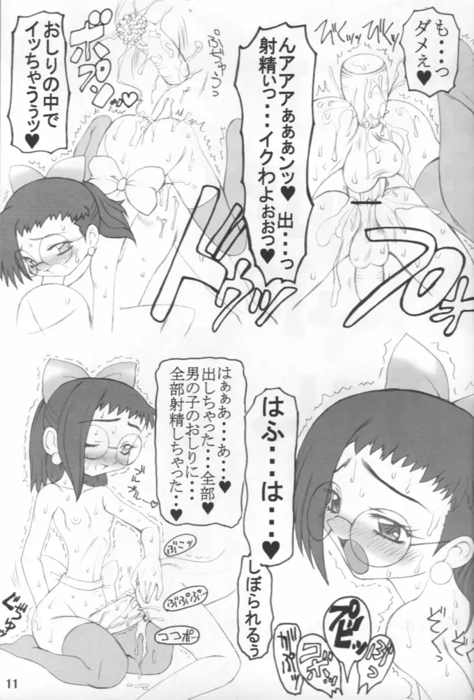 웹툰 이미지 9