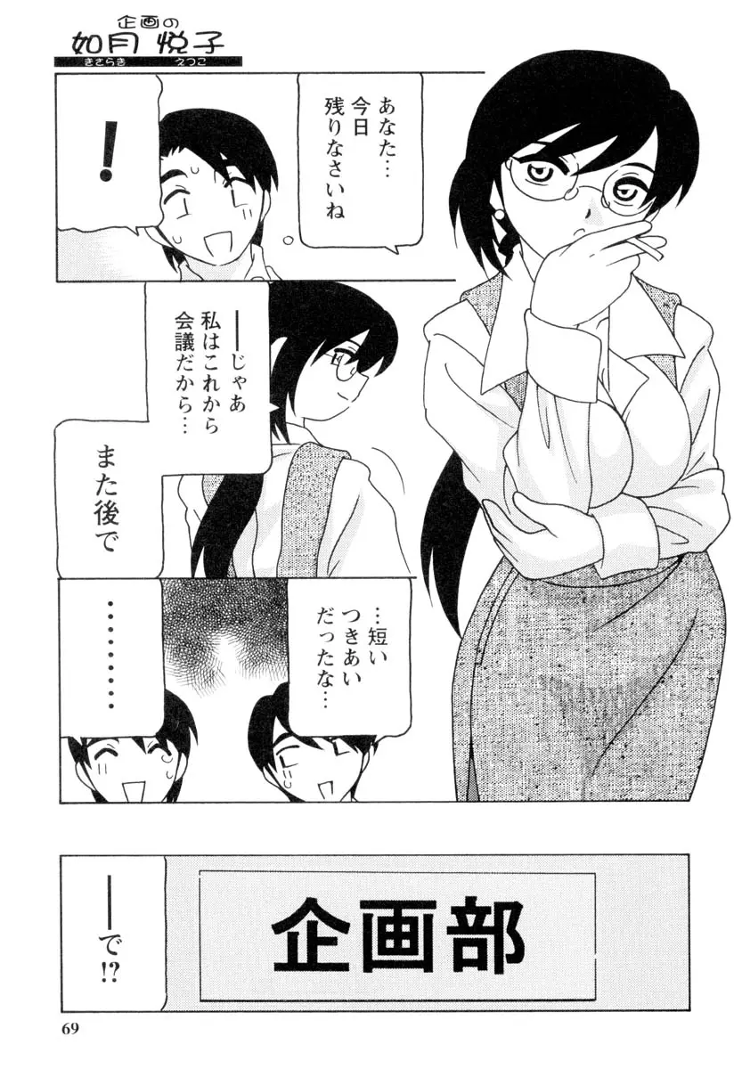 웹툰 이미지 67