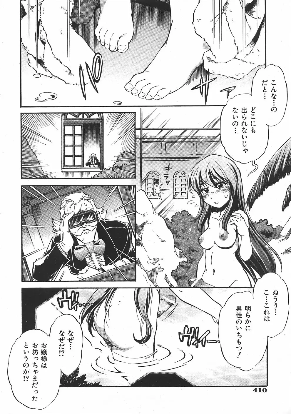 웹툰 이미지 410