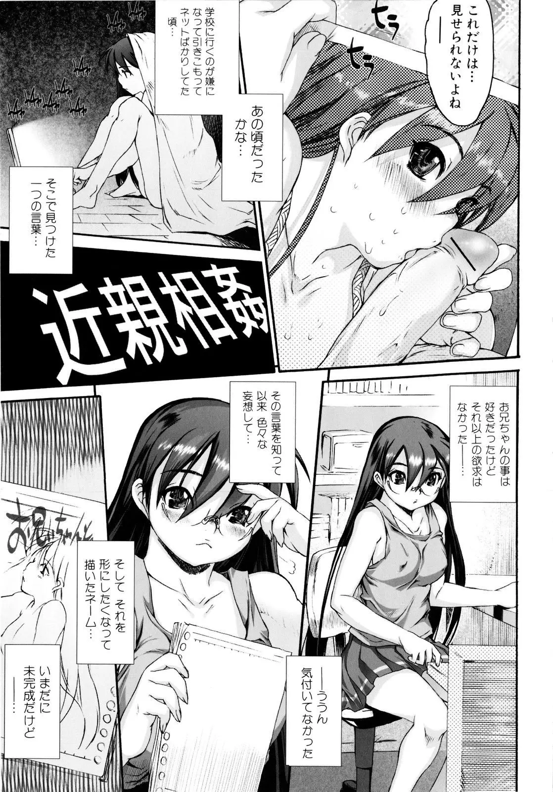 웹툰 이미지 106