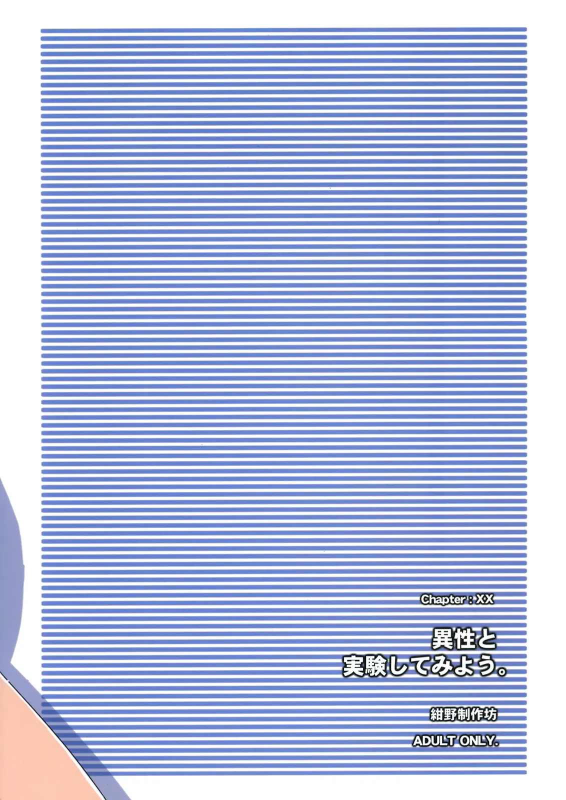 웹툰 이미지 29