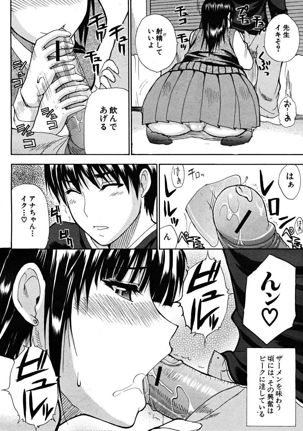 웹툰 이미지 253