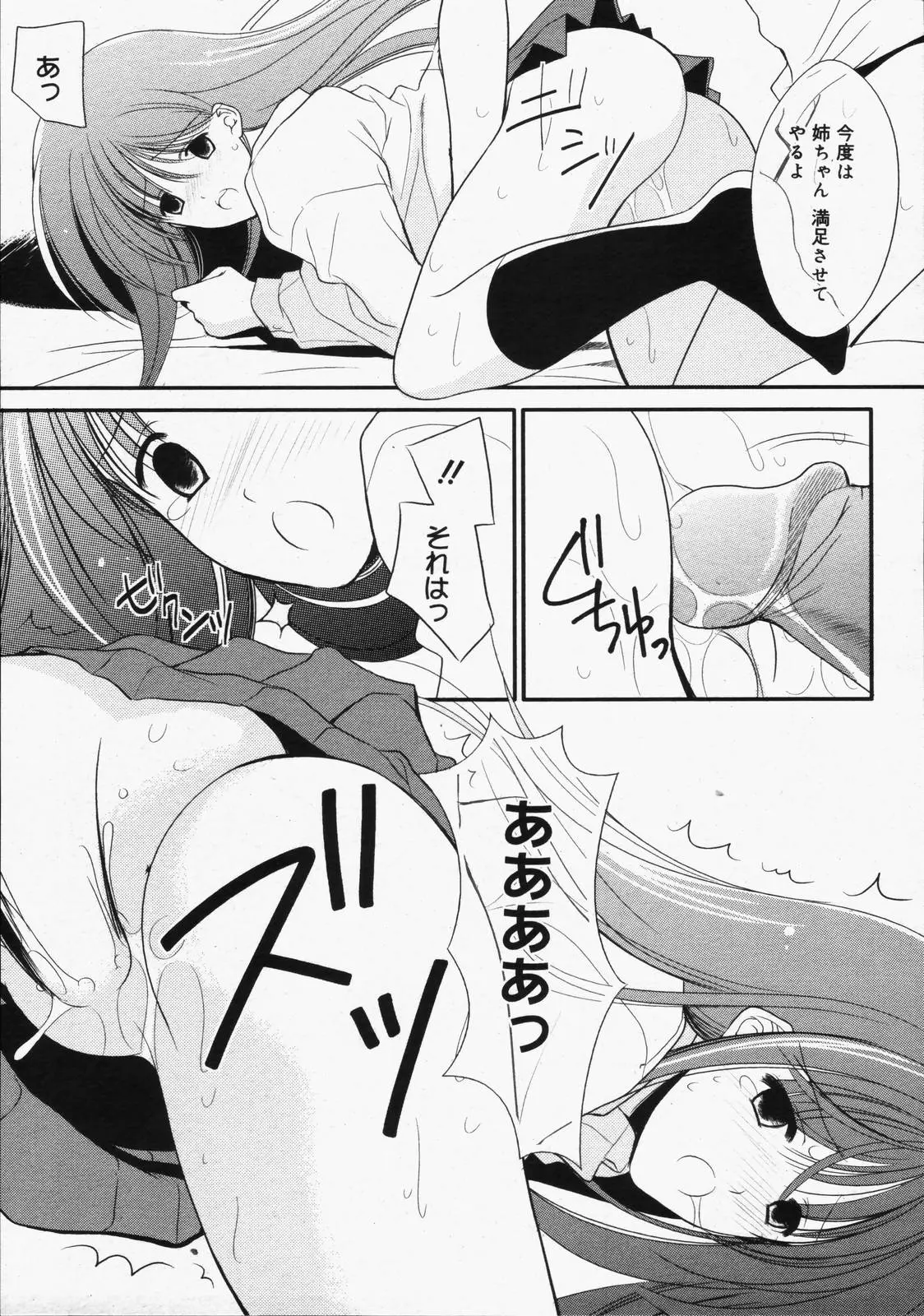 웹툰 이미지 230
