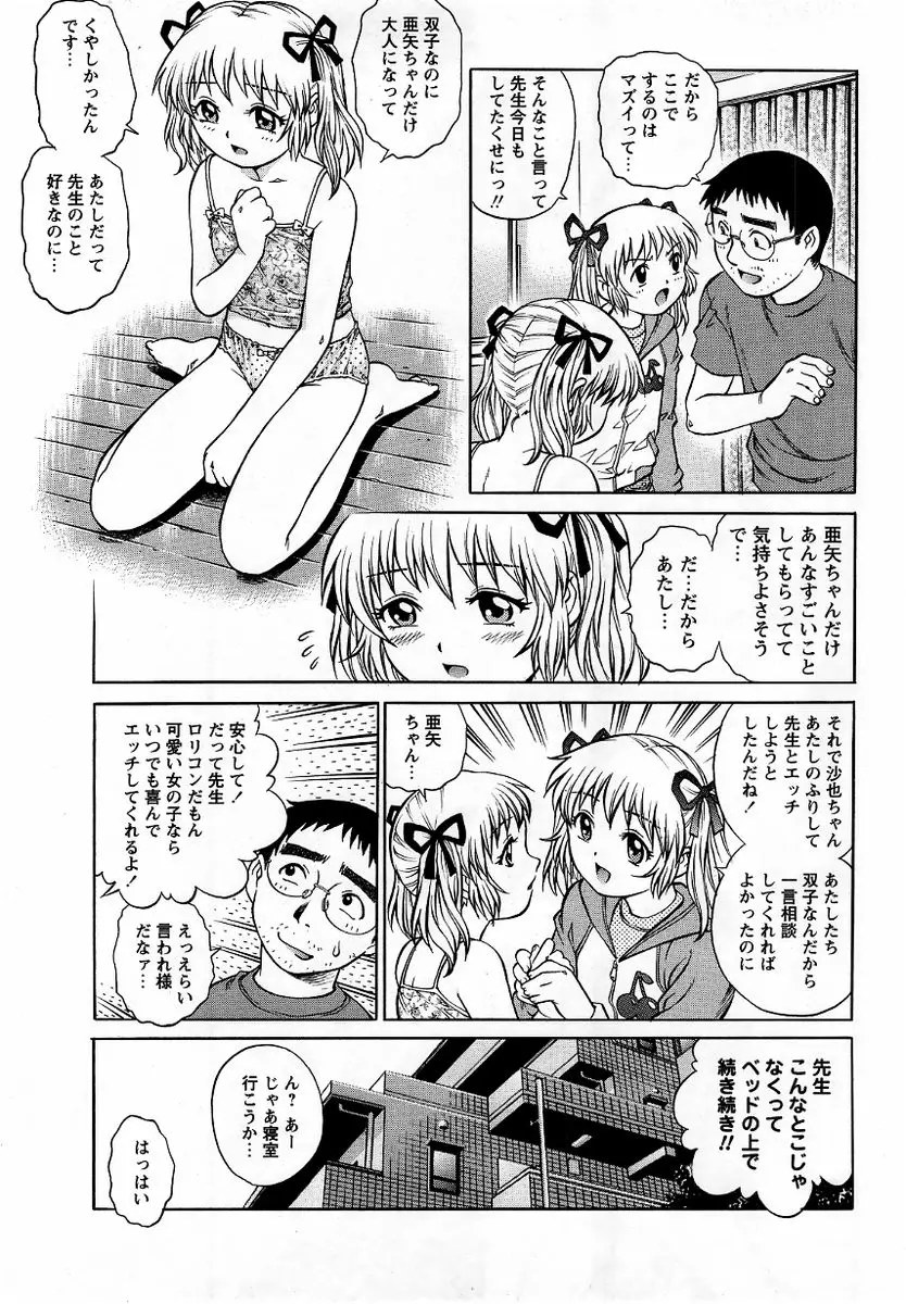 웹툰 이미지 168