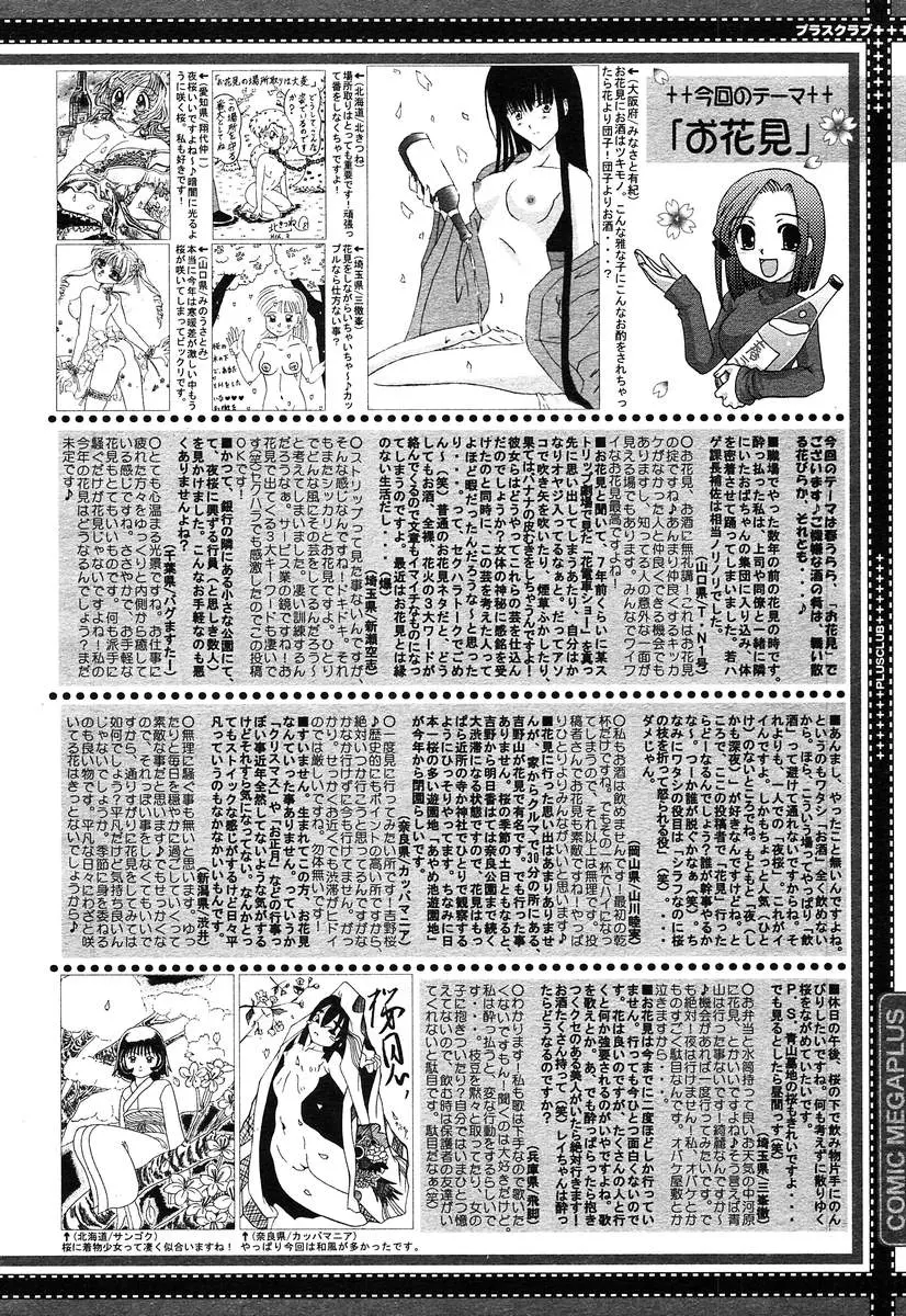 웹툰 이미지 387