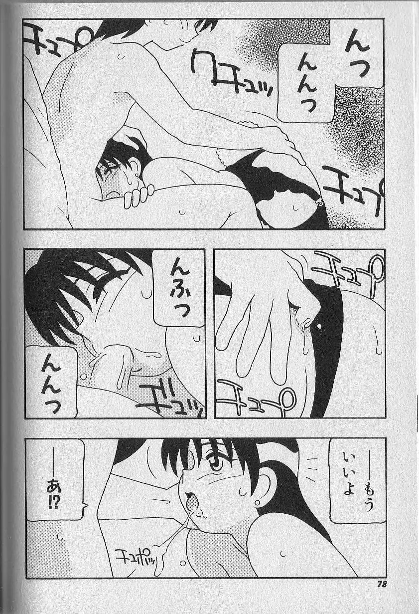 웹툰 이미지 78